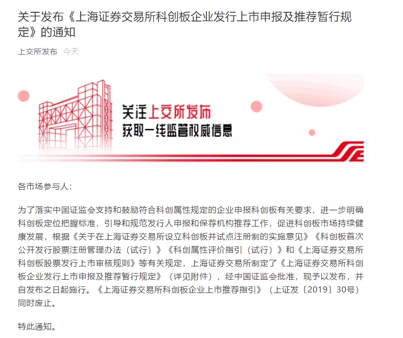 必发bifa资源-官网_行业细化，，，，，新老划断明确！科创企业申报再&quot;减负&quot;-行业资讯